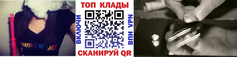 Купить Чекалин Конопля  APVP  Амфетамин  Меф мяу мяу  Cocaine  Гашиш 