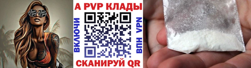 Alpha-PVP кристаллы  mega зеркало  Чекалин 