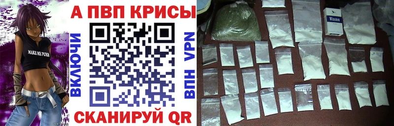 A-PVP мука Чекалин