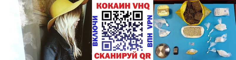 Кокаин 99% Чекалин