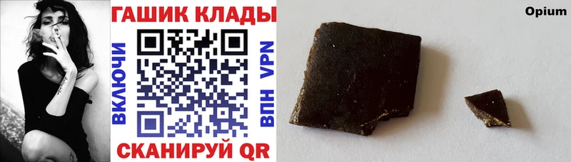 Гашиш хэш  магазин  наркотиков  Чекалин 