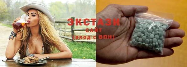 PSILOCYBIN Красноперекопск
