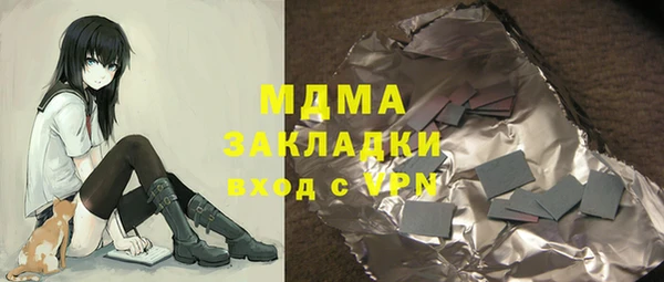 крисы Краснотурьинск