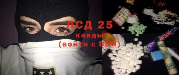 крисы Краснотурьинск