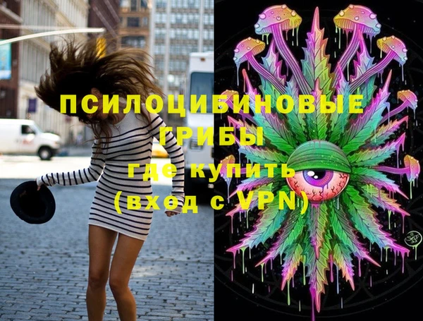 гашиш Краснослободск