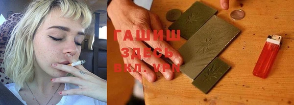 гашиш Краснослободск