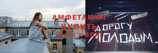 PSILOCYBIN Красноперекопск