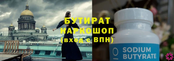 крисы Краснотурьинск