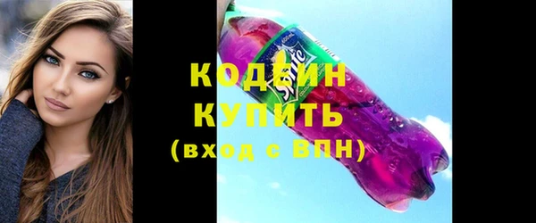 PSILOCYBIN Красноперекопск