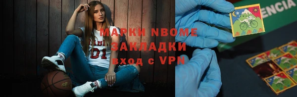 PSILOCYBIN Красноперекопск