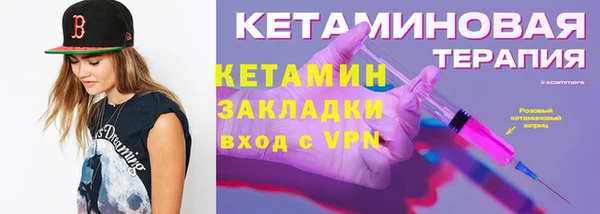 гашиш Краснослободск