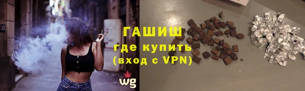 гашиш Краснослободск