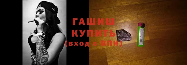 гашиш Краснослободск