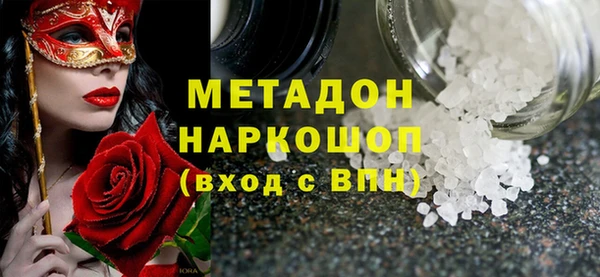 крисы Краснотурьинск
