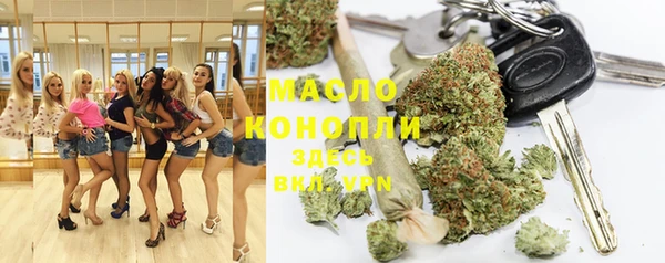 гашиш Краснослободск