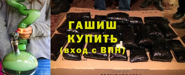 гашиш Краснослободск