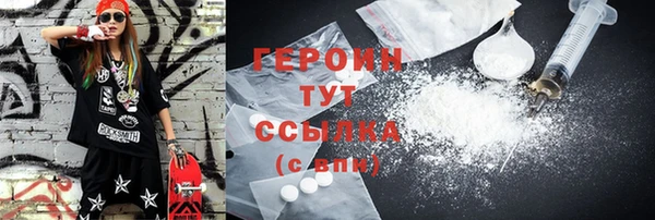 PSILOCYBIN Красноперекопск