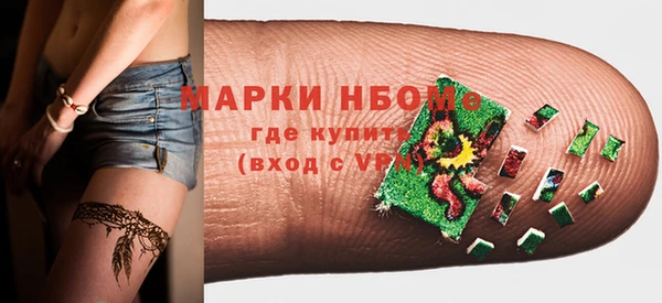 PSILOCYBIN Красноперекопск