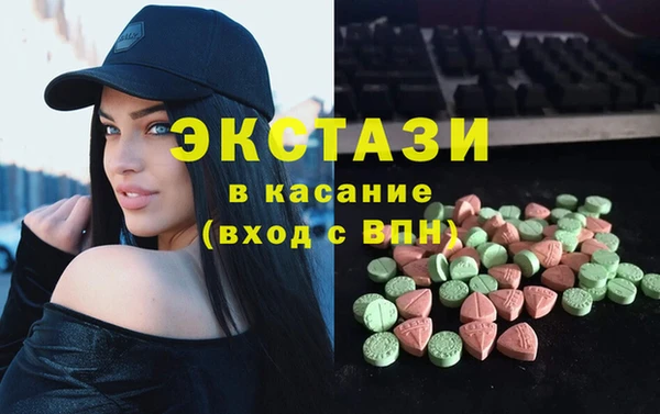 гашиш Краснослободск