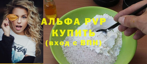крисы Краснотурьинск