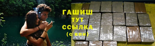 гашиш Краснослободск