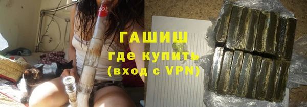 гашиш Краснослободск
