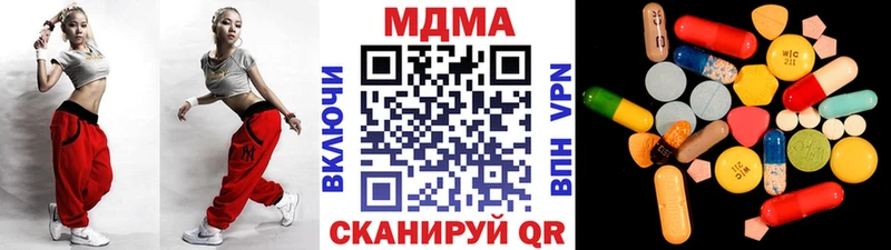MDMA crystal  Чекалин 
