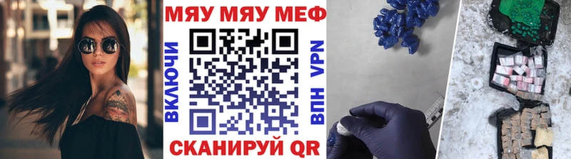 цены наркотик  MEGA сайт  Меф кристаллы  Чекалин 