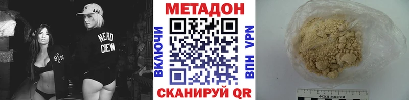 Метадон methadone  магазин    Чекалин 