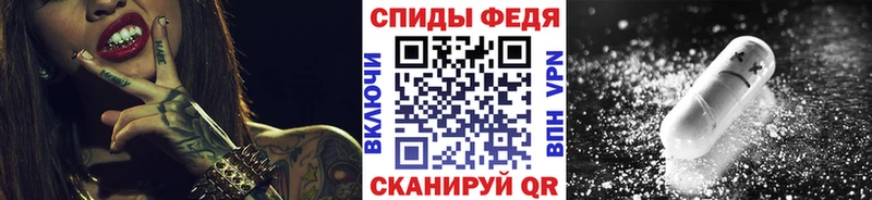 гидра tor  Чекалин  Первитин винт 