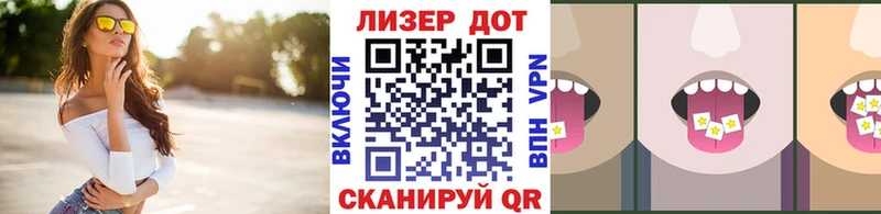 Наркотические марки 1,5мг  Чекалин 